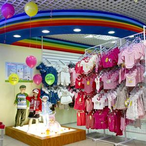 Детские магазины Евлашево