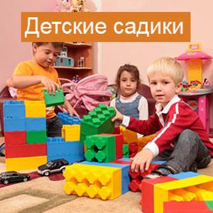 Детские сады Евлашево