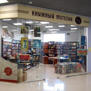 Книжные магазины Евлашево
