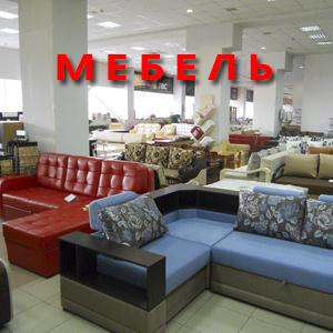 Магазины мебели Евлашево