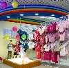 Детские магазины в Евлашево