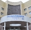 Поликлиники в Евлашево