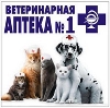 Ветеринарные аптеки в Евлашево