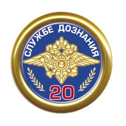 ГИБДД - иконка «дознание» в Евлашево